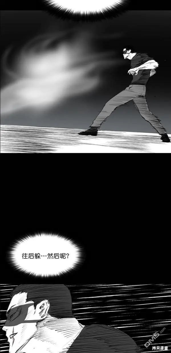 第41话 第26页