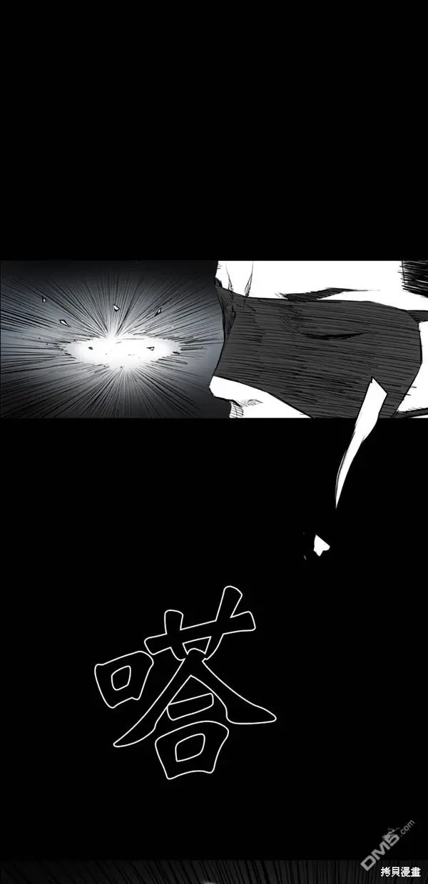 第41话 第28页
