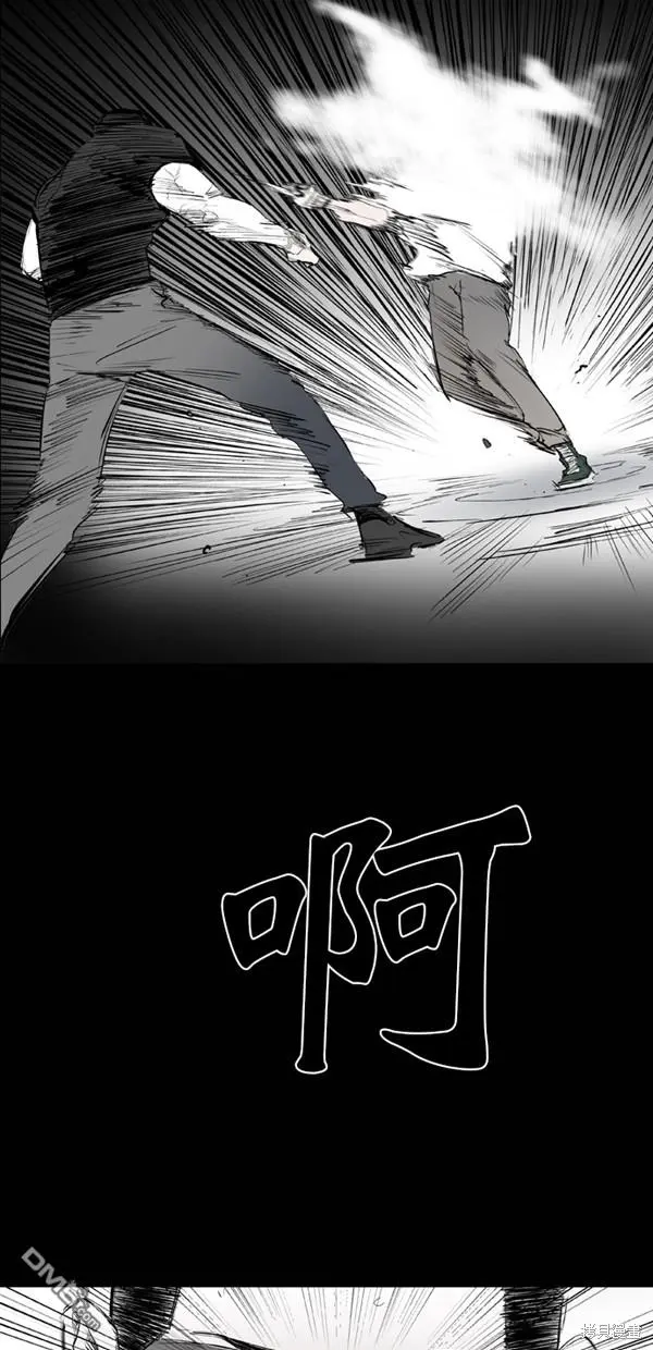 第41话 第29页