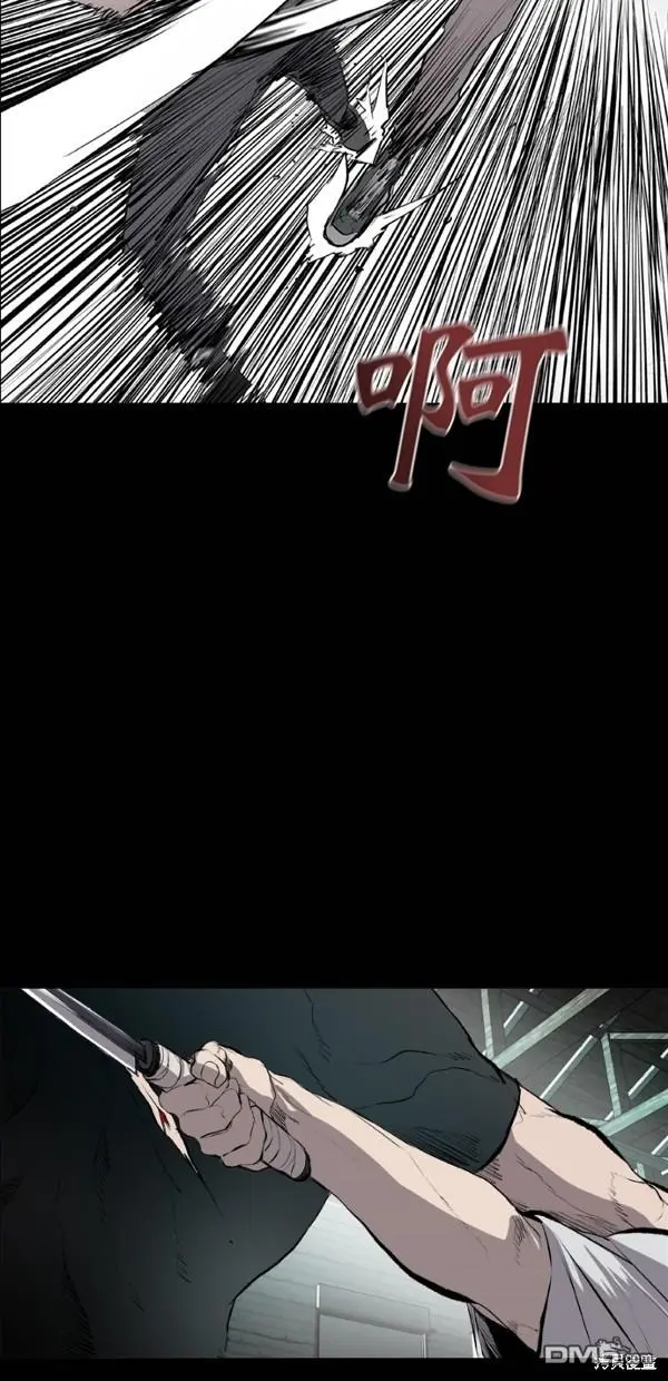 第41话 第31页