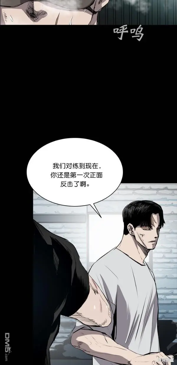 第41话 第33页