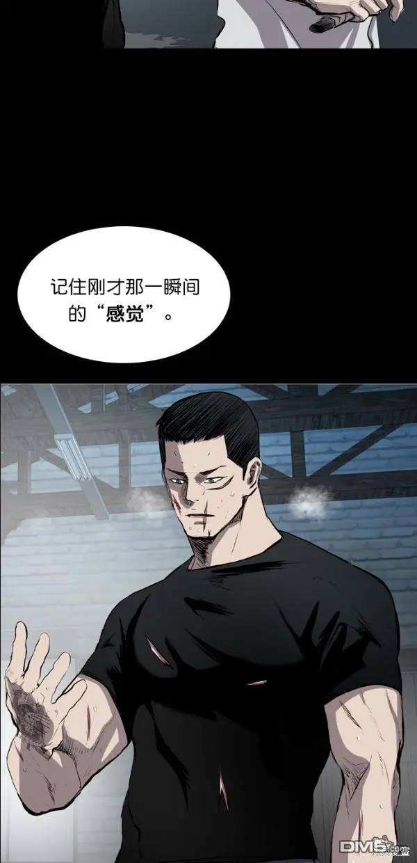 第41话 第34页