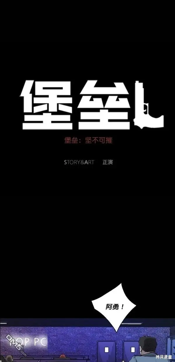 第41话 第36页