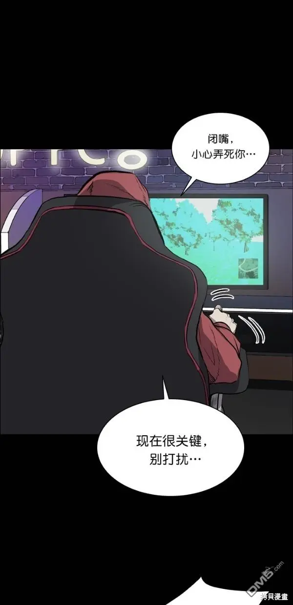 第41话 第38页