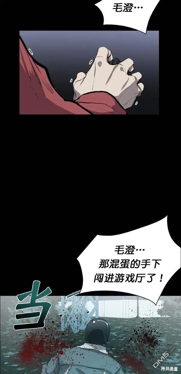 第41话 第39页