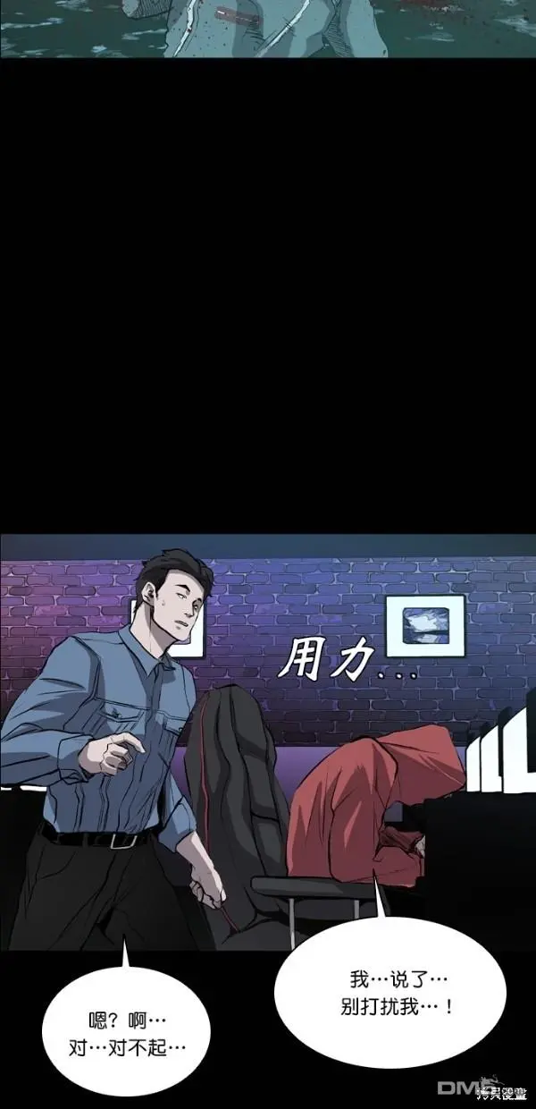 第41话 第40页