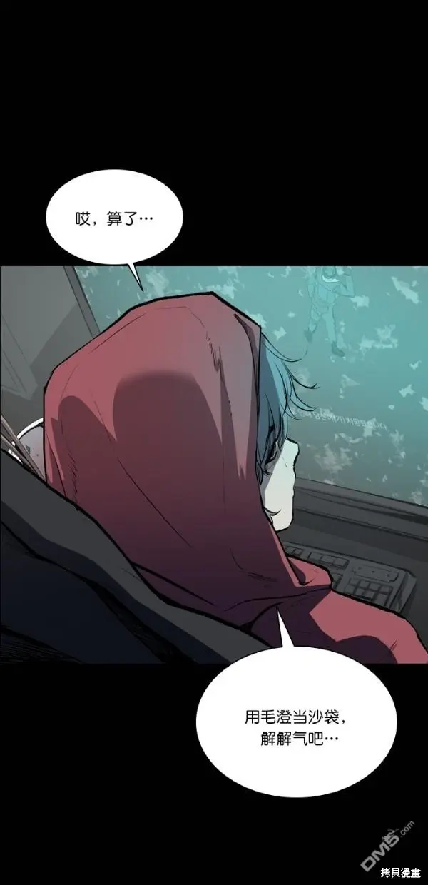 第41话 第41页