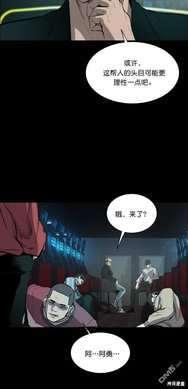 第41话 第44页