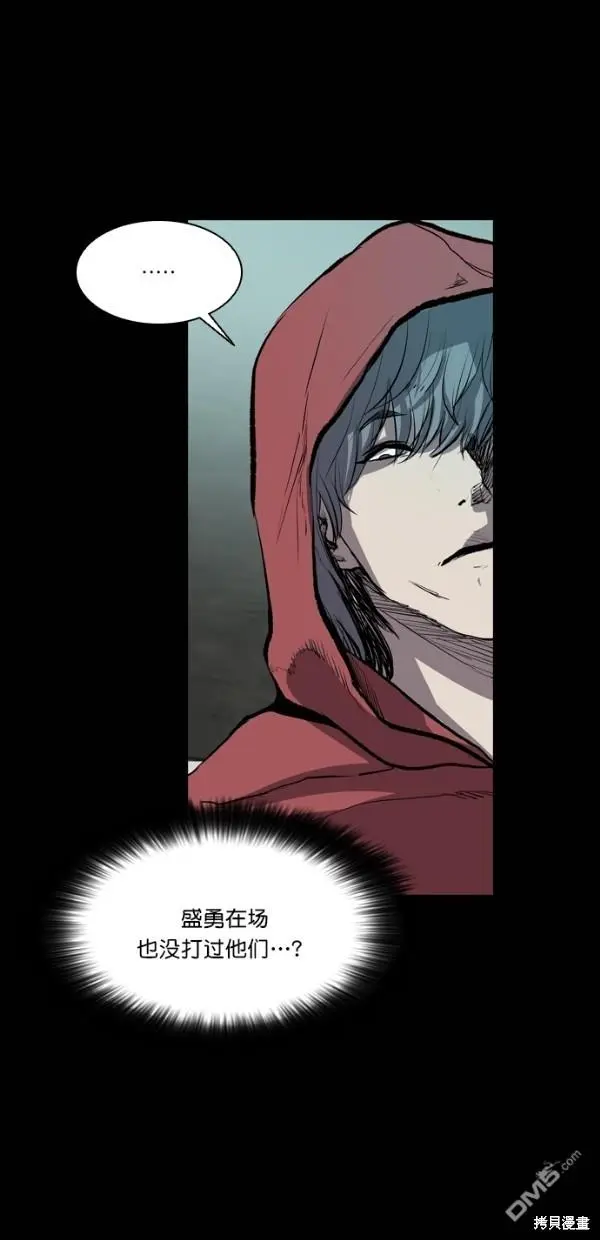 第41话 第45页