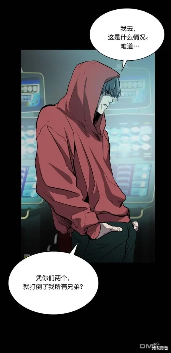第41话 第46页
