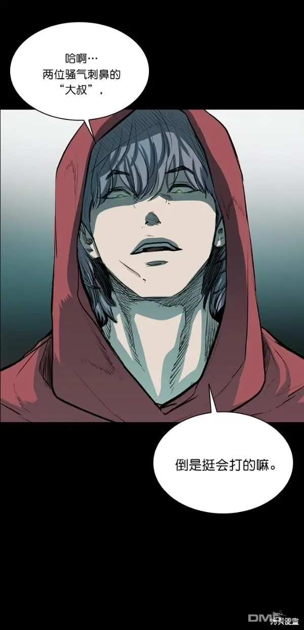 第41话 第47页