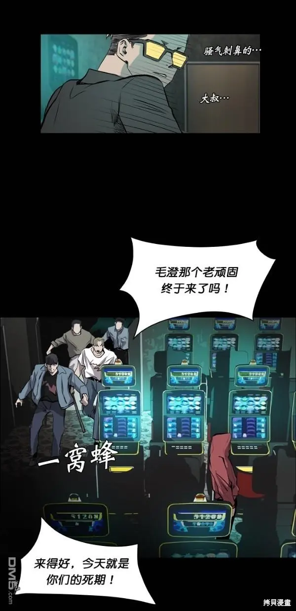 第41话 第48页