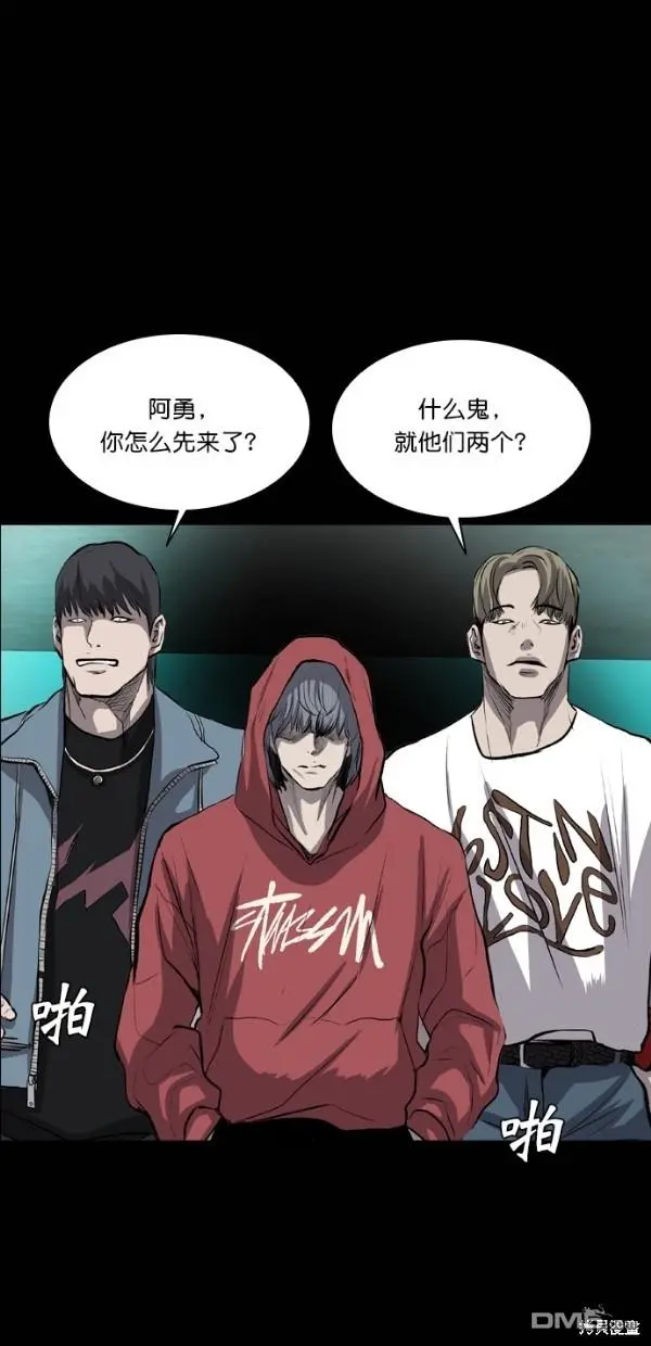 第41话 第49页