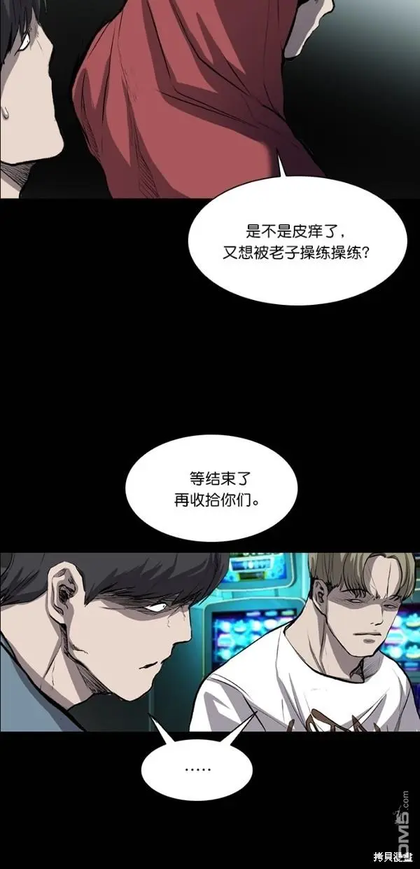 第41话 第51页