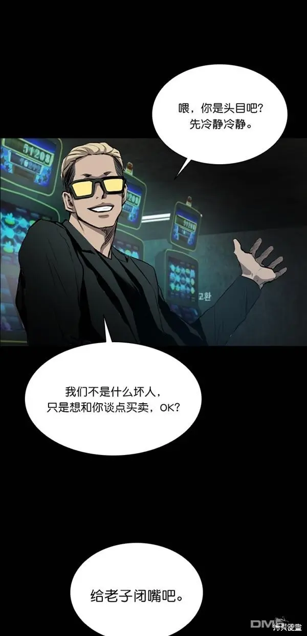 第41话 第52页