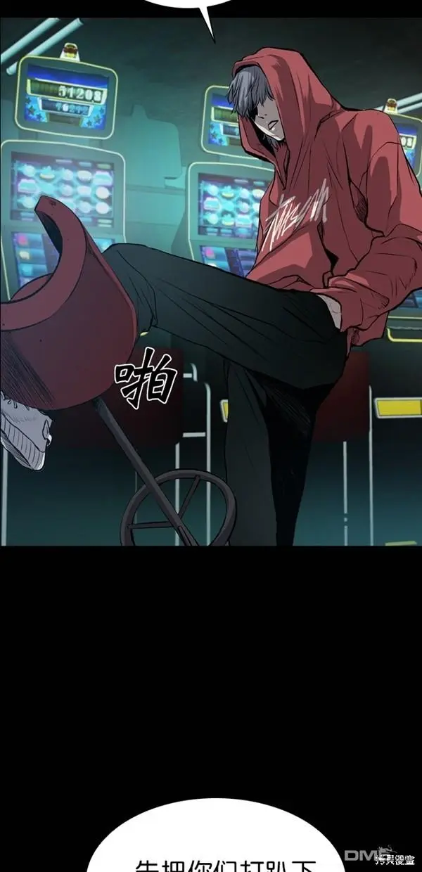 第41话 第53页