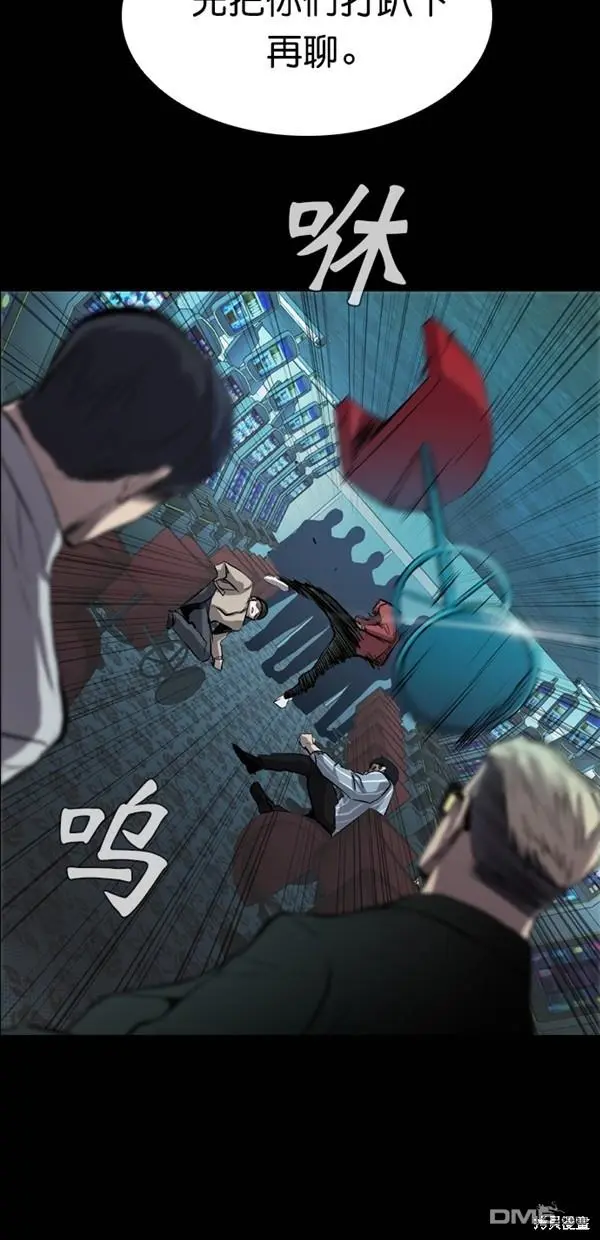 第41话 第54页