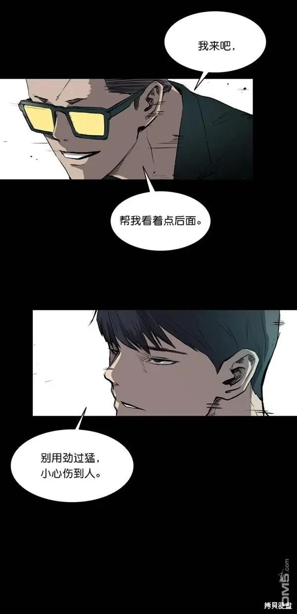 第41话 第55页
