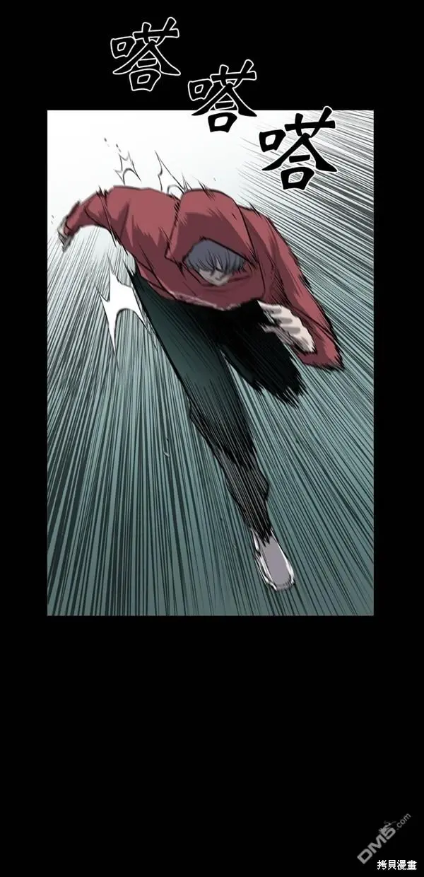 第41话 第56页