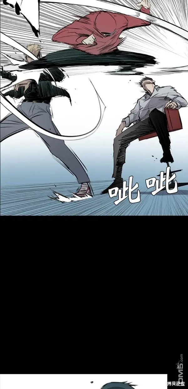 第41话 第58页
