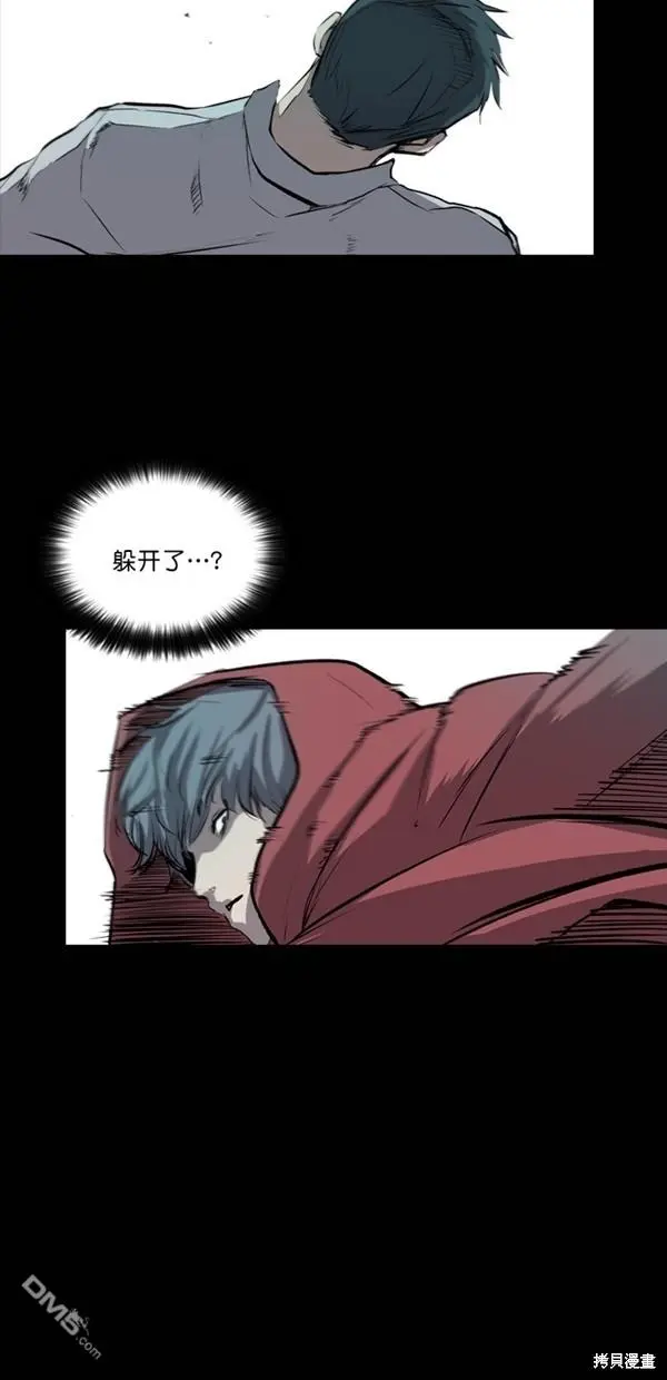 第41话 第59页