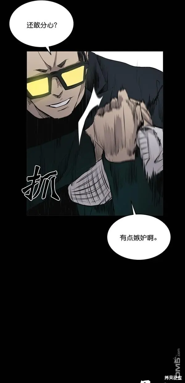 第41话 第60页