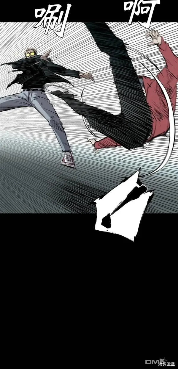 第41话 第61页