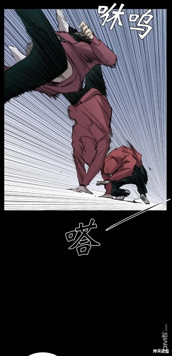 第41话 第62页
