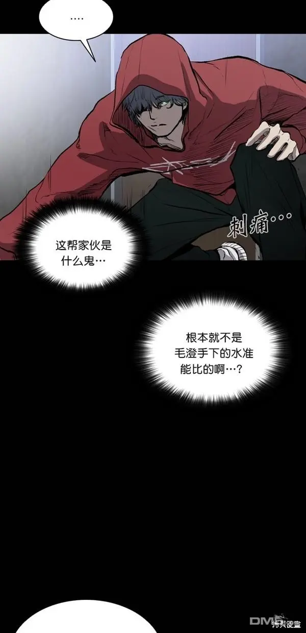 第41话 第63页