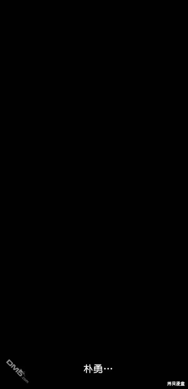 第41话 第65页