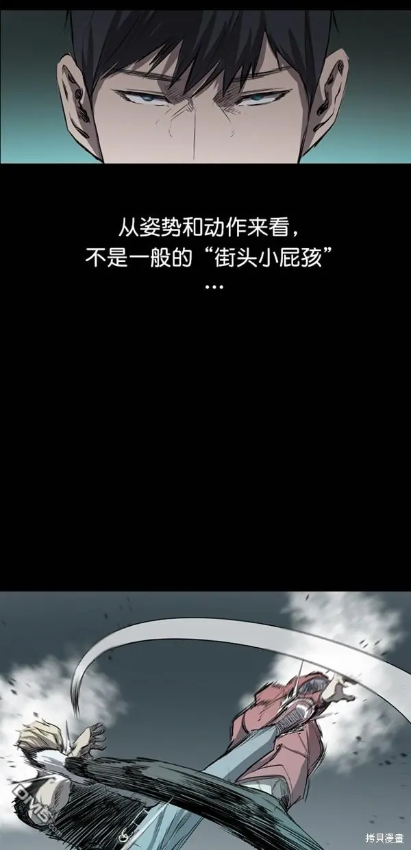 第41话 第67页