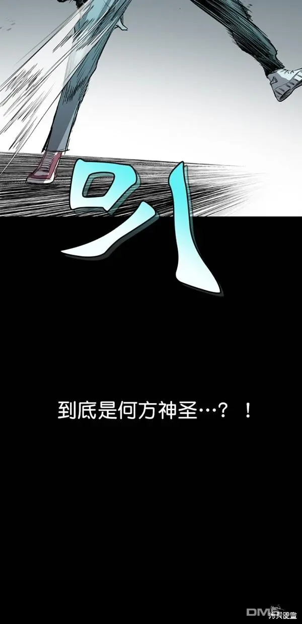 第41话 第68页