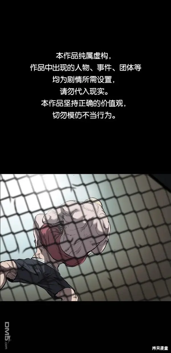 第40话 第1页