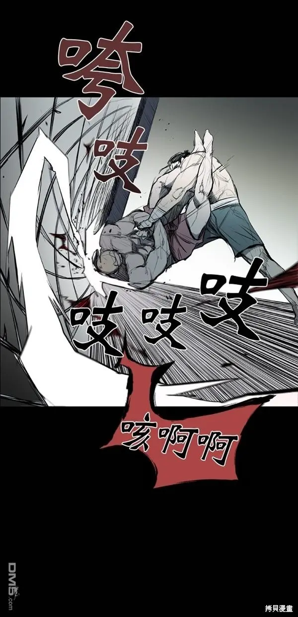 第40话 第3页