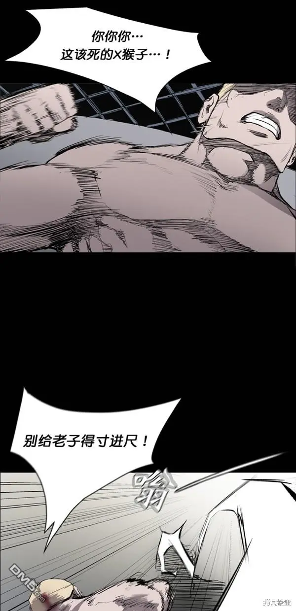 第40话 第4页