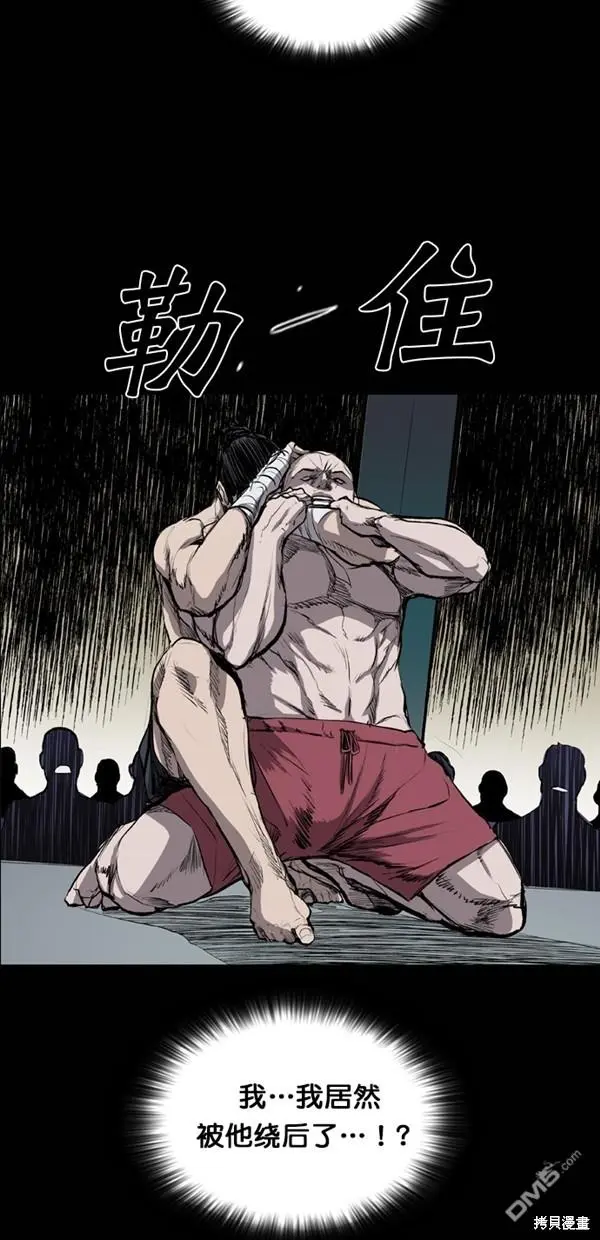 第40话 第6页