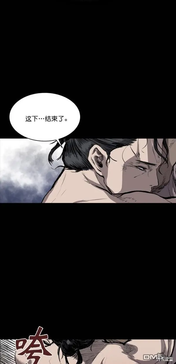 第40话 第7页