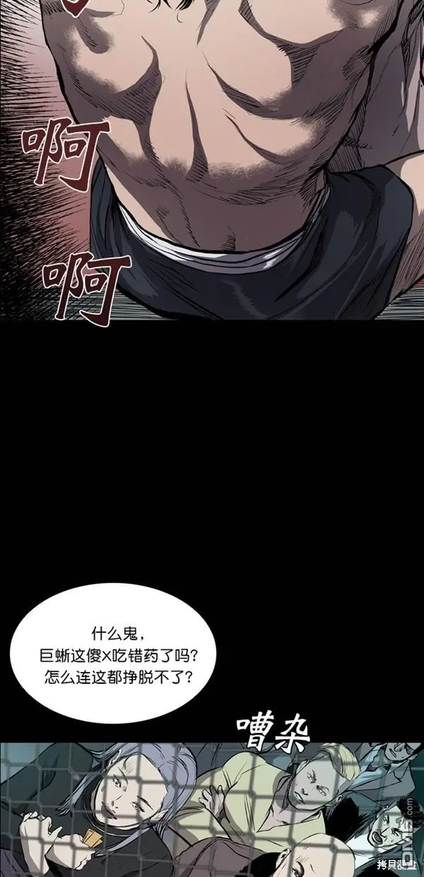 第40话 第8页