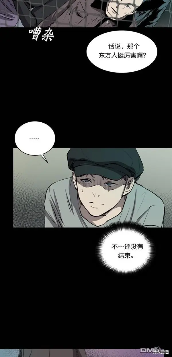第40话 第9页