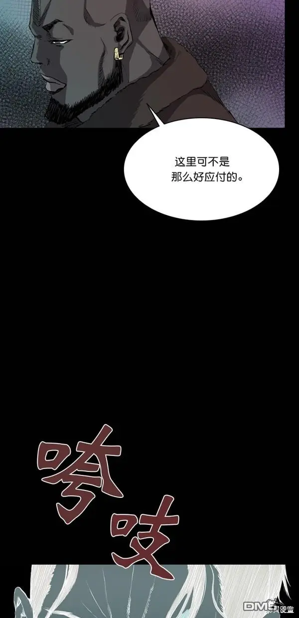 第40话 第10页