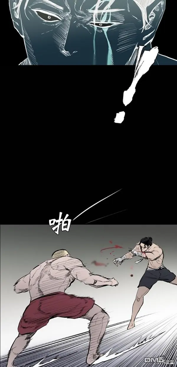 第40话 第11页