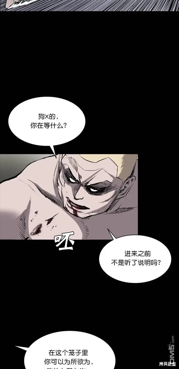 第40话 第12页