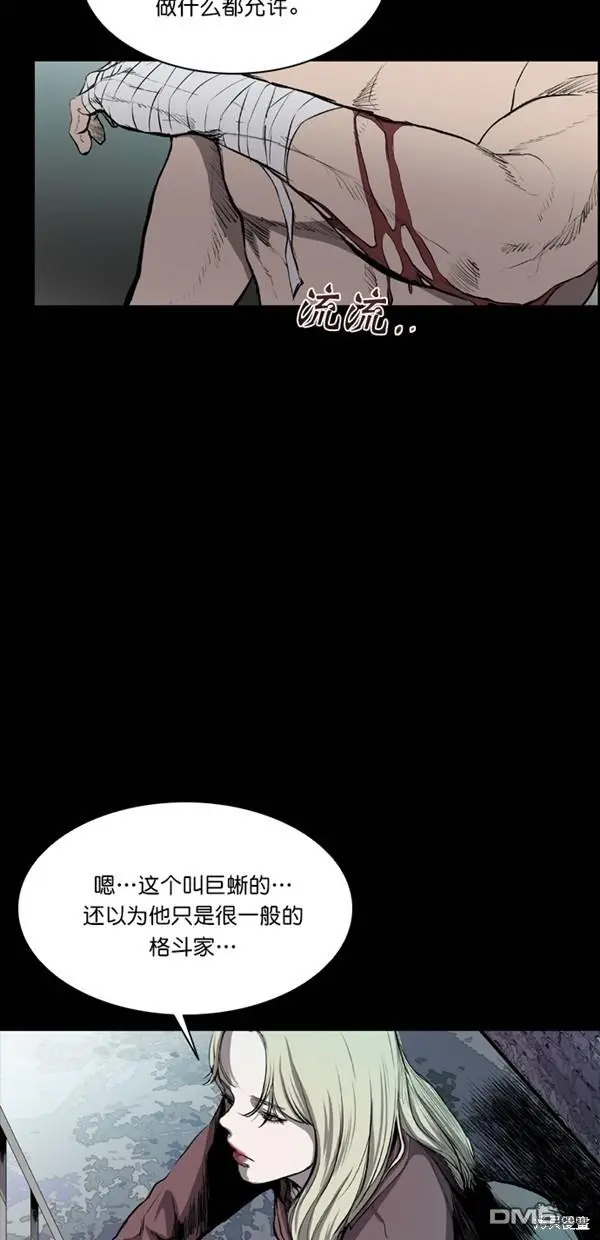 第40话 第13页