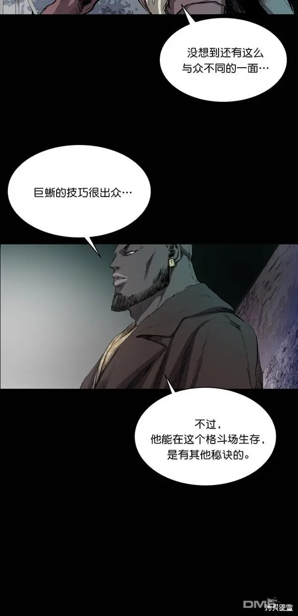 第40话 第14页