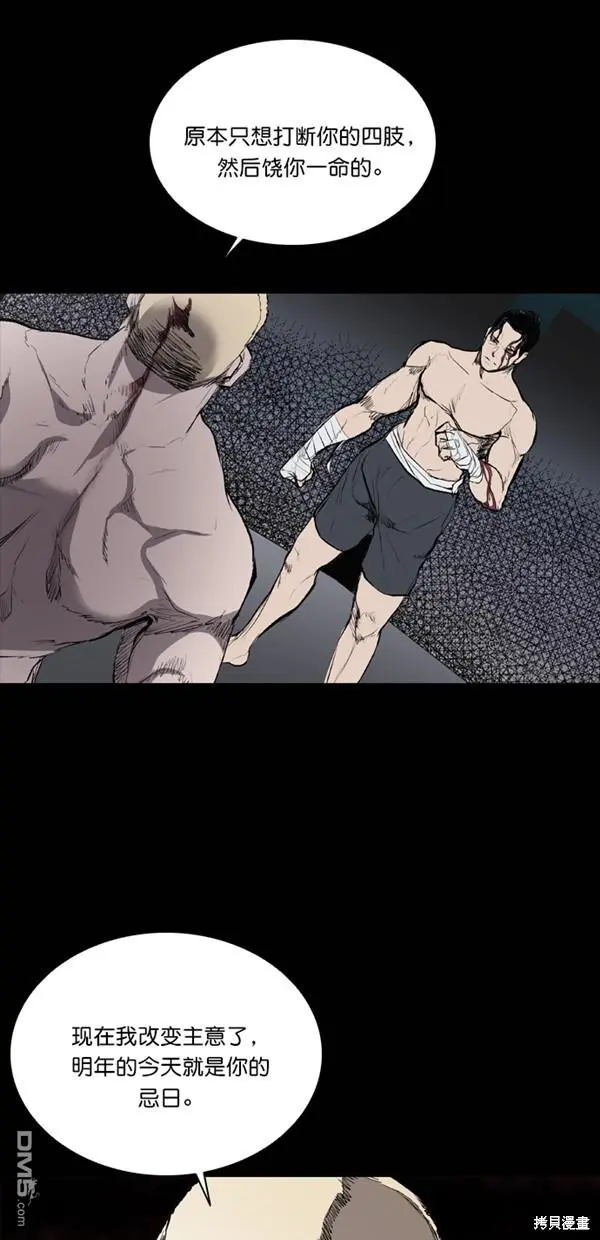 第40话 第15页