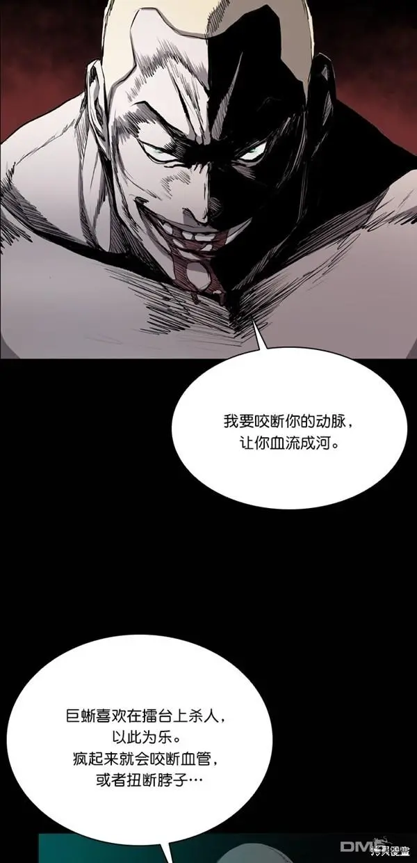 第40话 第16页