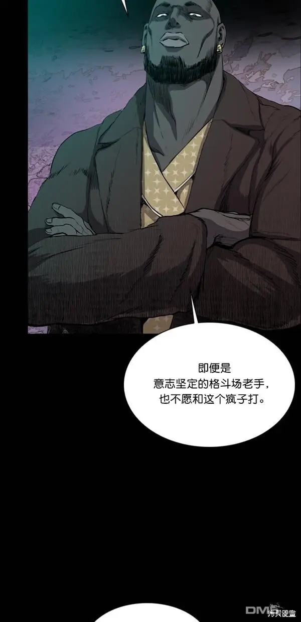 第40话 第17页
