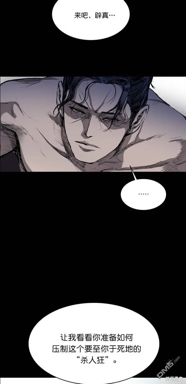 第40话 第18页
