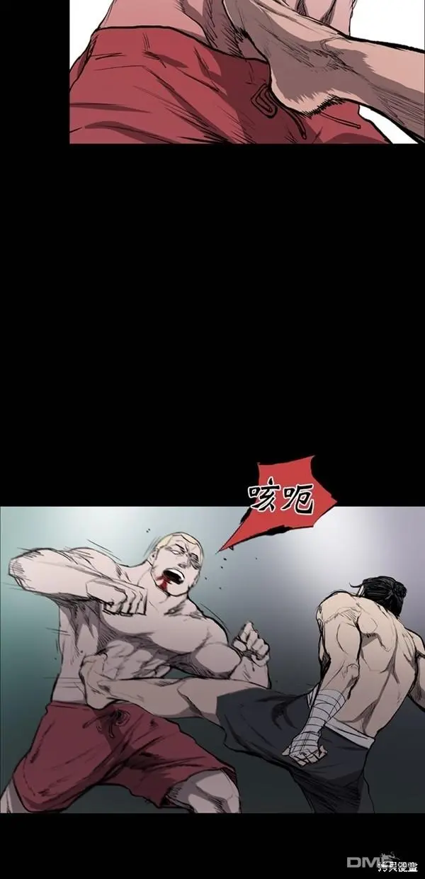 第40话 第20页