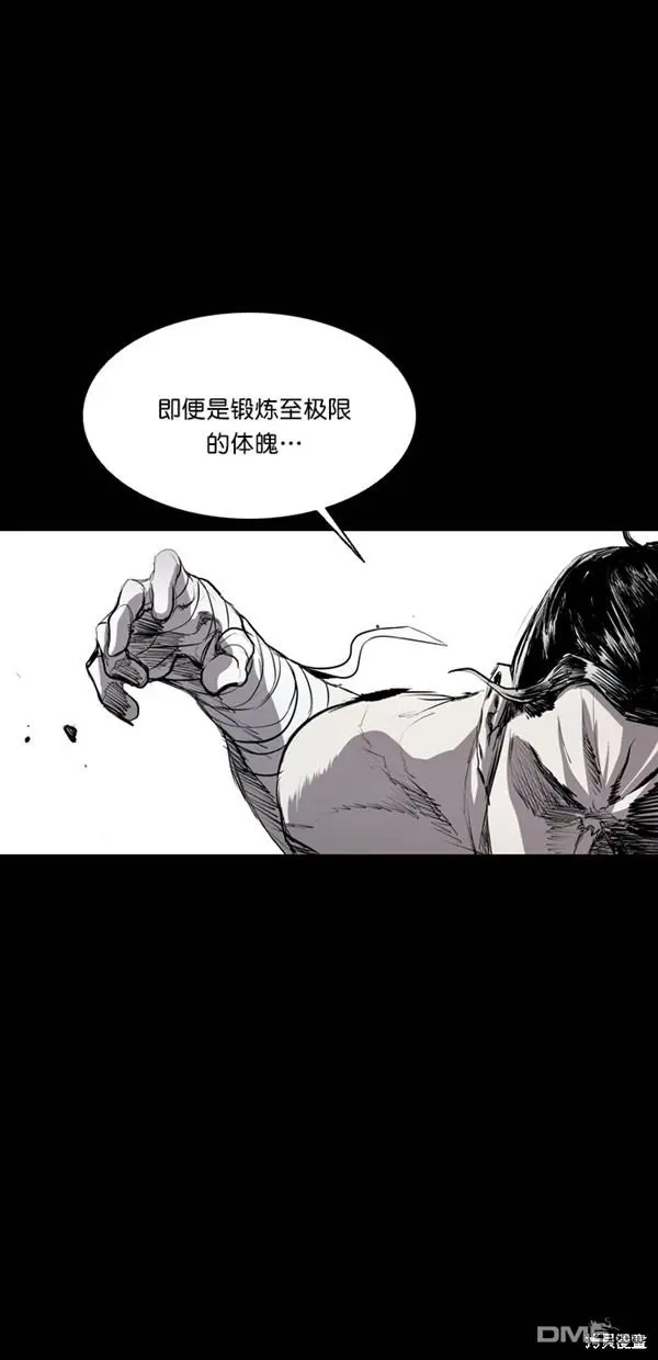 第40话 第21页